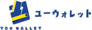 ユーウォレット